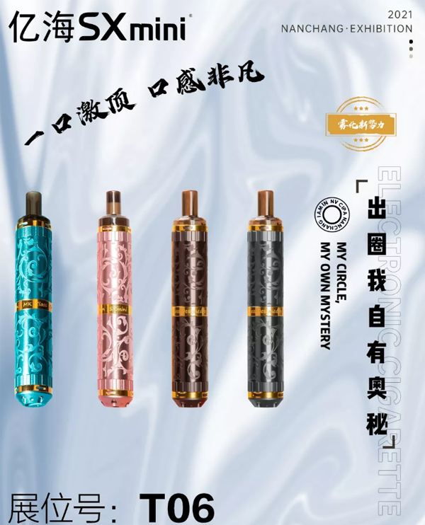 億海SXmini做客“霧化新勢力”直播間：打造品牌，展望未來 