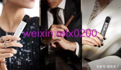 relx悅刻五代限量版星河格調最高999元