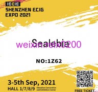 IECIE深圳Ecig Expo 2021，我們在深圳與您見面