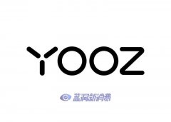 YOOZ開始直發嘗試：部分新品和稀缺產品總部直發