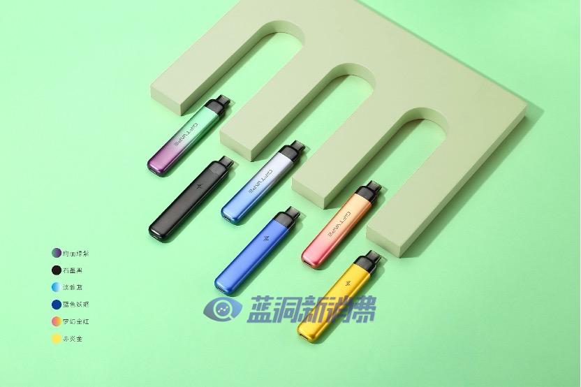GIFTVAPE禮霧發布首款電子霧化新品，專注續航和口感 