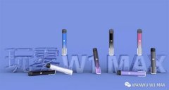 WANWU玩霧W1 MAX換彈系列產品正式發布