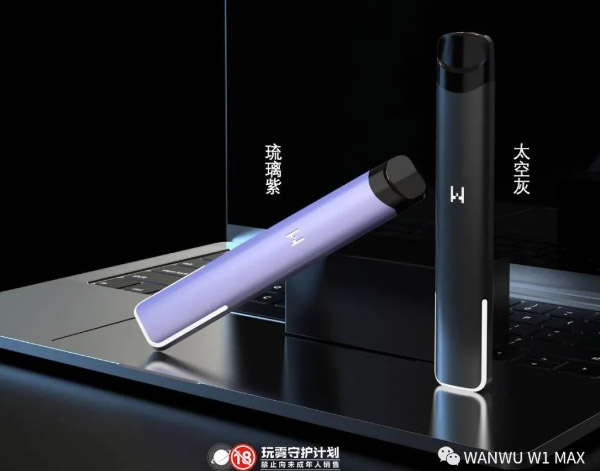 WANWU玩霧W1 MAX換彈系列產品正式發布 