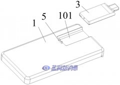 TCL通訊申請帶有電子煙功能的手機專利