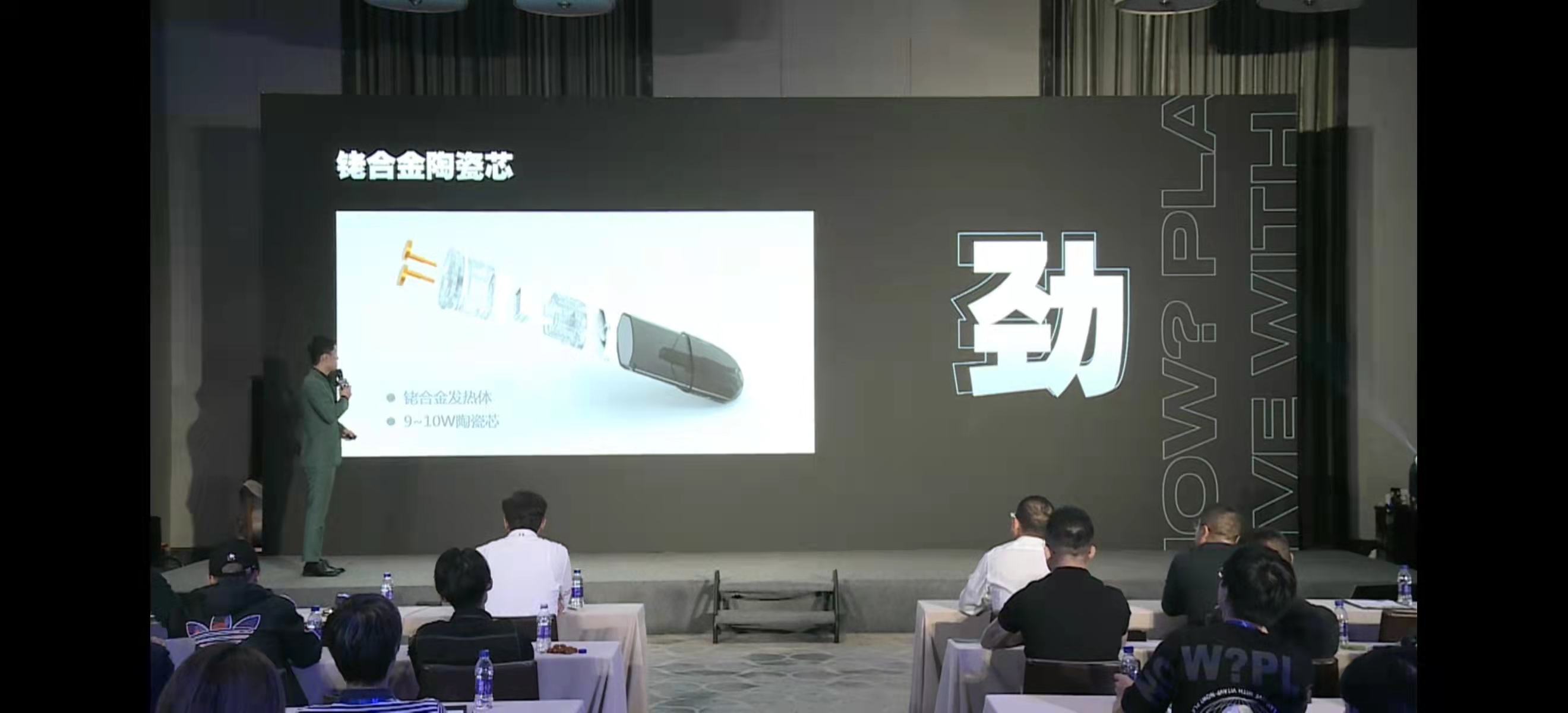 VITAVP唯它布局陶瓷芯產品，發布新品X系列 