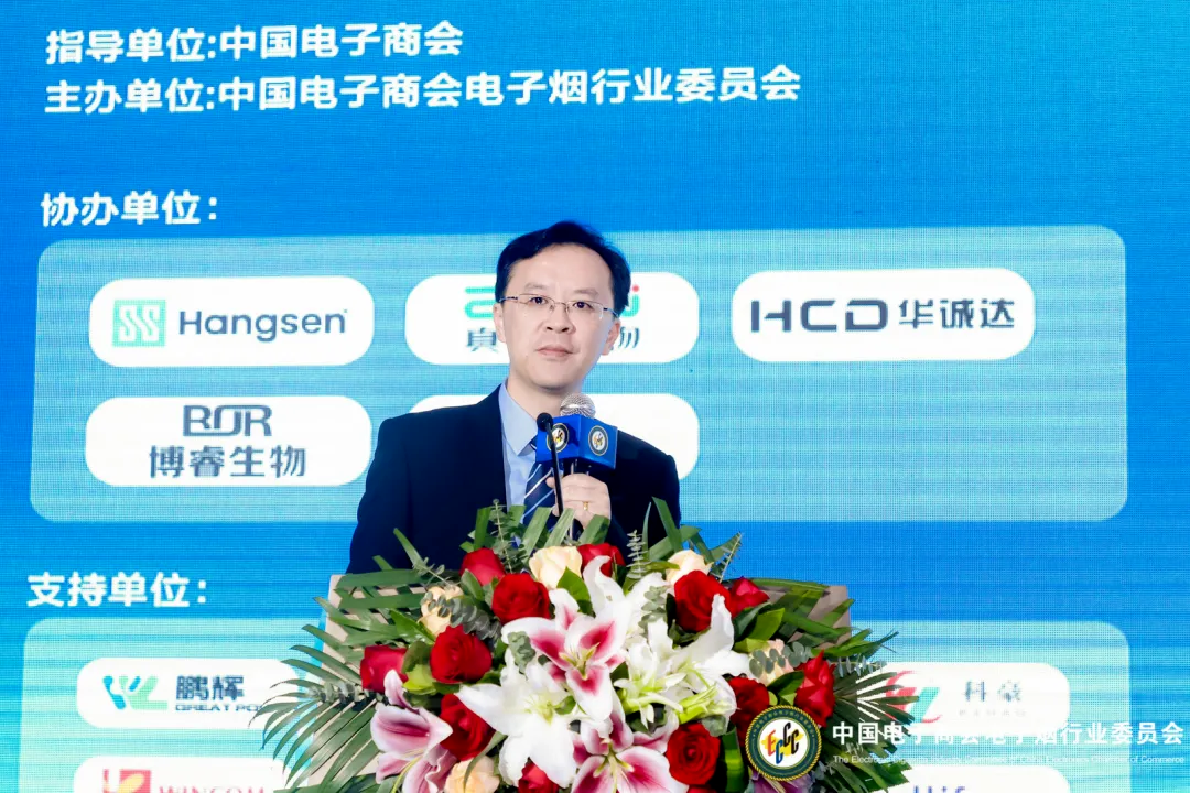 電子煙行業兩項團體標準今天正式發布 