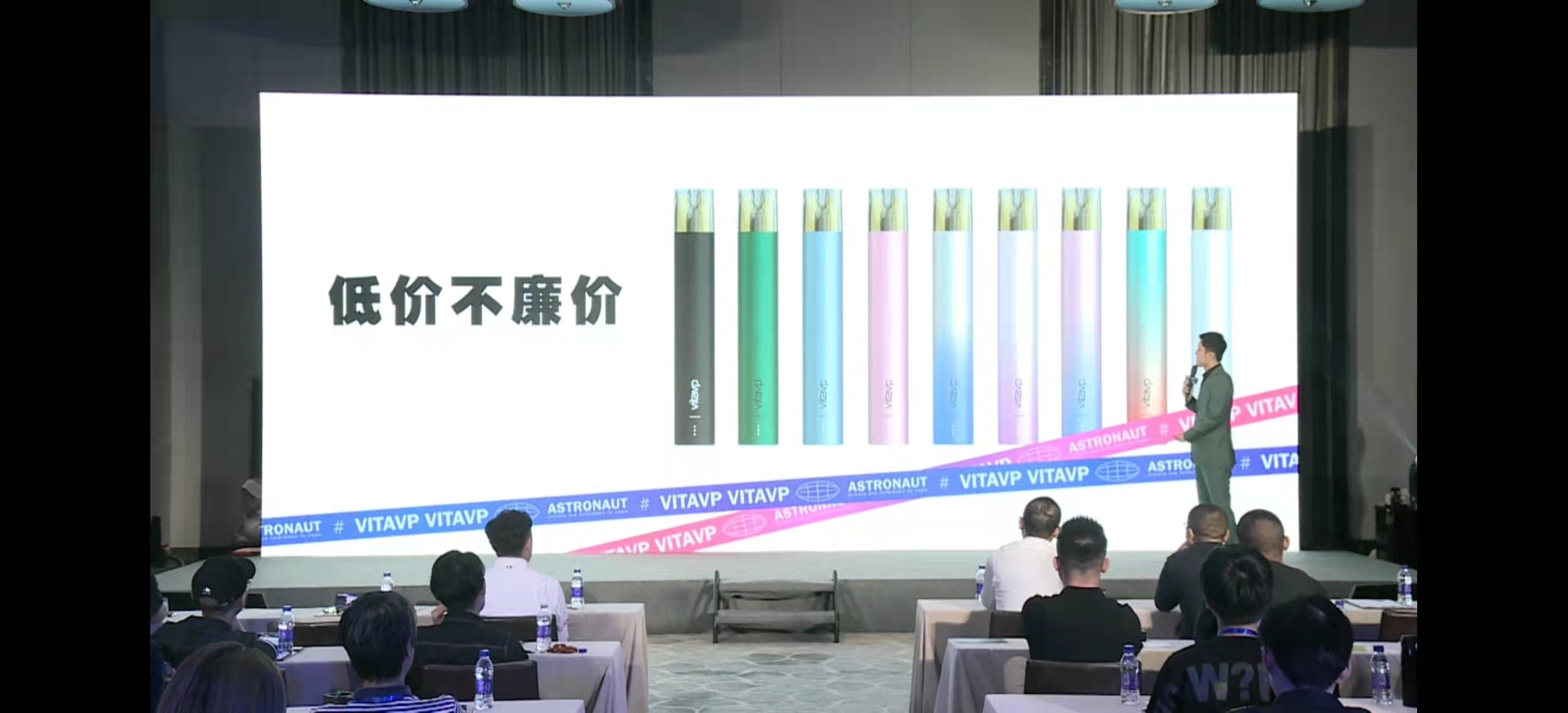 VITAVP唯它布局陶瓷芯產品，發布新品X系列 