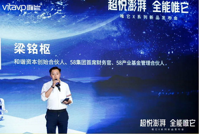 vitavp唯它完成億元A輪融資，電子霧化行業加速布局 