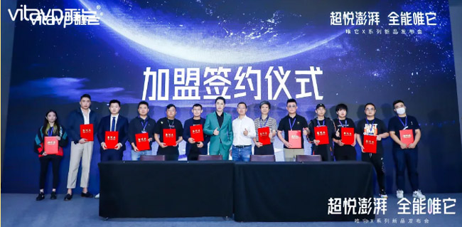 vitavp唯它完成億元A輪融資，電子霧化行業加速布局 