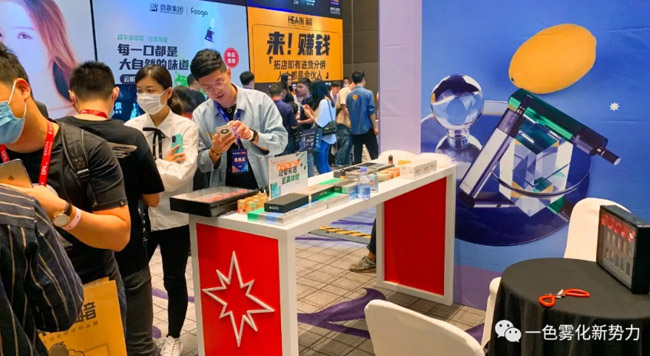 “霧化新勢力”深圳峰會，Aspire凌動sensit技術亮相于此！ 