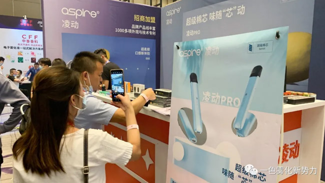 “霧化新勢力”深圳峰會，Aspire凌動sensit技術亮相于此！ 