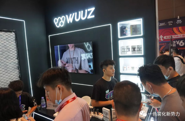 峰會冠名商WUUZ閃霧分享億級紅利，“中煙霧”S12燃爆全場 
