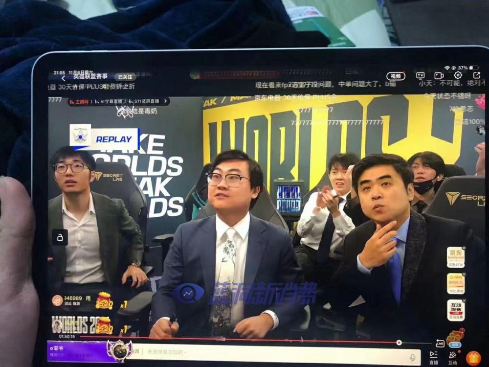 EDG教練組人手一支電子煙，什么品牌？