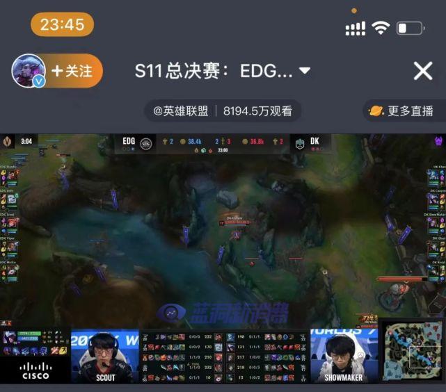 EDG奪冠煙圈狂歡：教練使用電子煙登上總決賽，店主青春回來了 