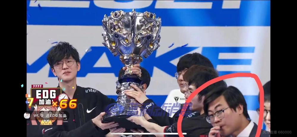 EDG奪冠煙圈狂歡：教練使用電子煙登上總決賽，店主青春回來了 