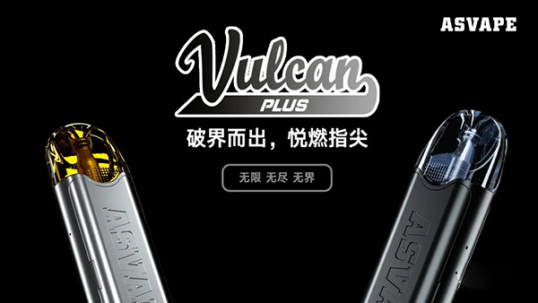 火神PLUS 評測：可注油換彈式電子煙