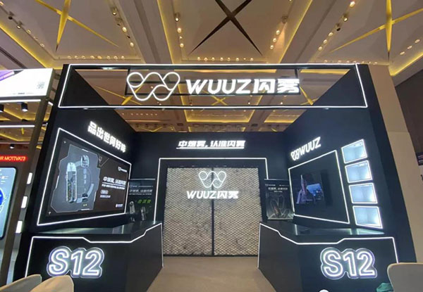 WUUZ閃霧電子煙新品“中煙霧”S12火熱上市