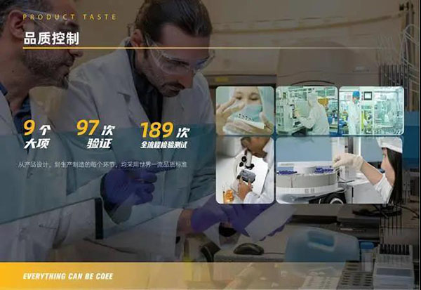 COEE可逸呼吁：電子煙企業守護行業底線