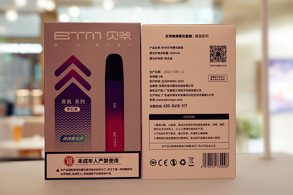 BTM貝爺電子煙真我系列評測：源自大師，定當驚艷