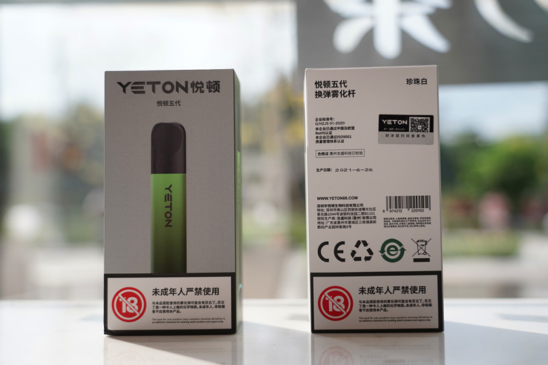 YETON悅頓電子煙五代評測：靈感之霧，再續精彩