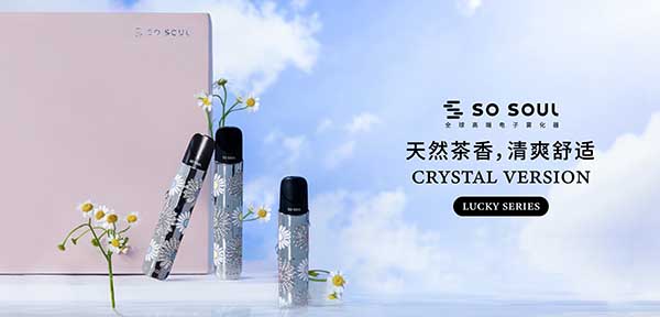 再次定義奢華，SO SOUL珠寶款耀目登場