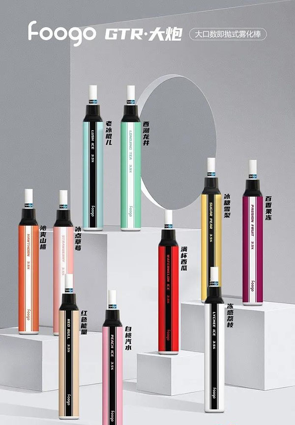 Foogo福狗電子煙品牌CEO王宇直播講述一次性電子煙的市場前景