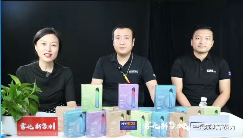 思格雷做客“霧化新勢力”直播間:大煙霧霸主重回國內市場