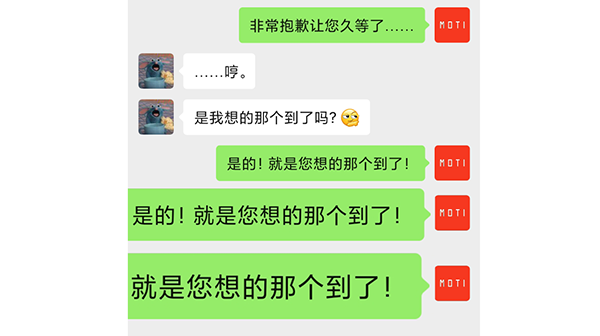 魔笛“大魔王”MOTI·MEGA PRO正式上市，重新定義電子煙