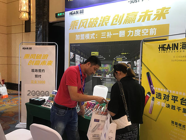 CIPA長沙站完美收官 | Hea-in海音電子霧化集合店，精彩待續......