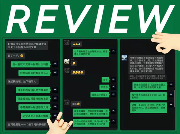 你卷你的，我打我的？宣布降價的徠米電子煙到底打的什么算盤