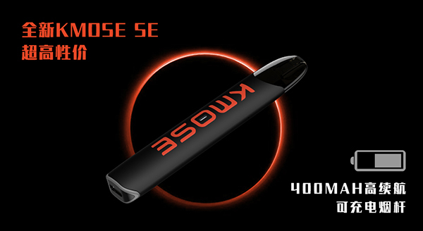 “平價旗艦”？刻米KMOSE全新SE套裝來襲！