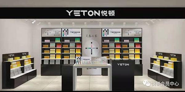 對于國家加強電子煙產業監管，來自YETON悅頓人的思考