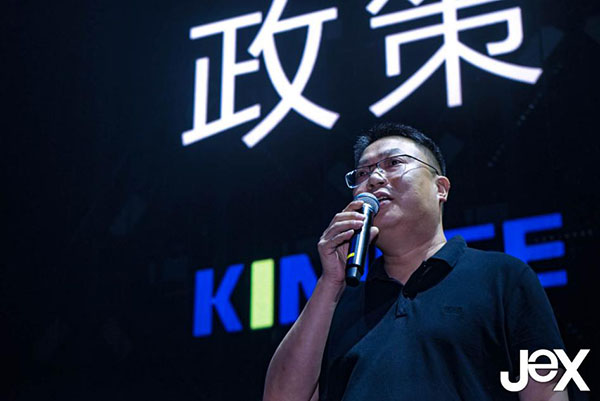 當電子煙能【社交】，【引流】也將成為現實——遇意·JeX新品發布會盛大舉行