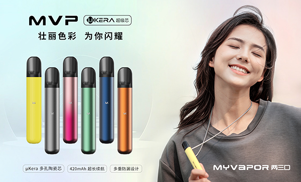 電子煙行業加強監管的背后...