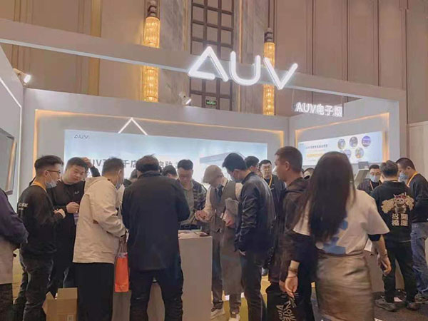 AUV電子煙鄭州成都雙展齊辦，現場簽約多家意向客戶