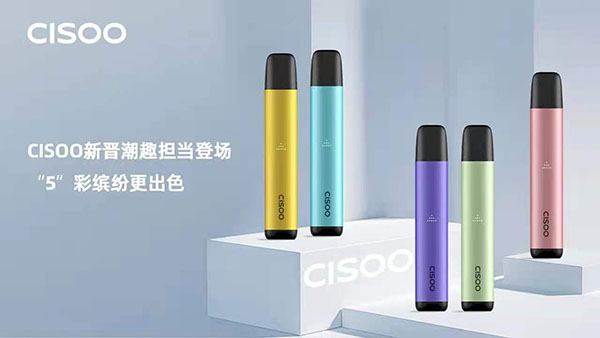 CISOO西素電子煙發布新品，扁平桿FREE系列全新上市