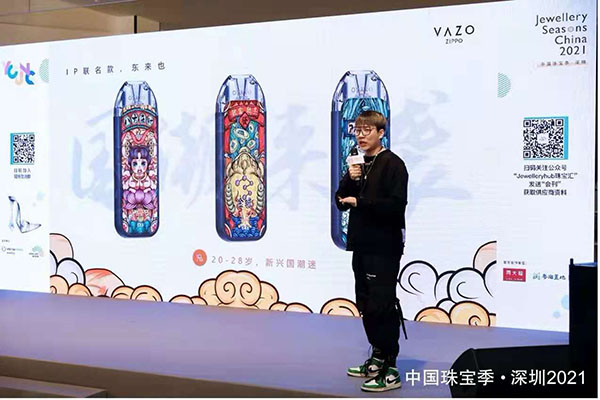 Zippo旗下電子煙品牌VAZO再出奇招，跨界珠寶界