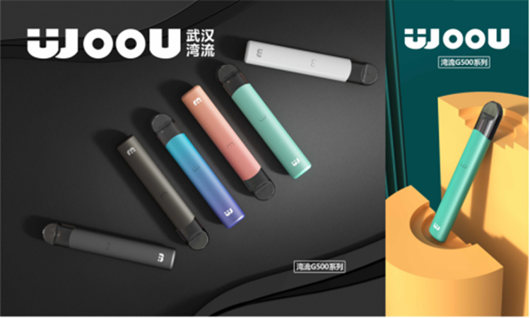 WOOU灣流獨家冠名Wayjoy Vape道悅武漢站巡展活動