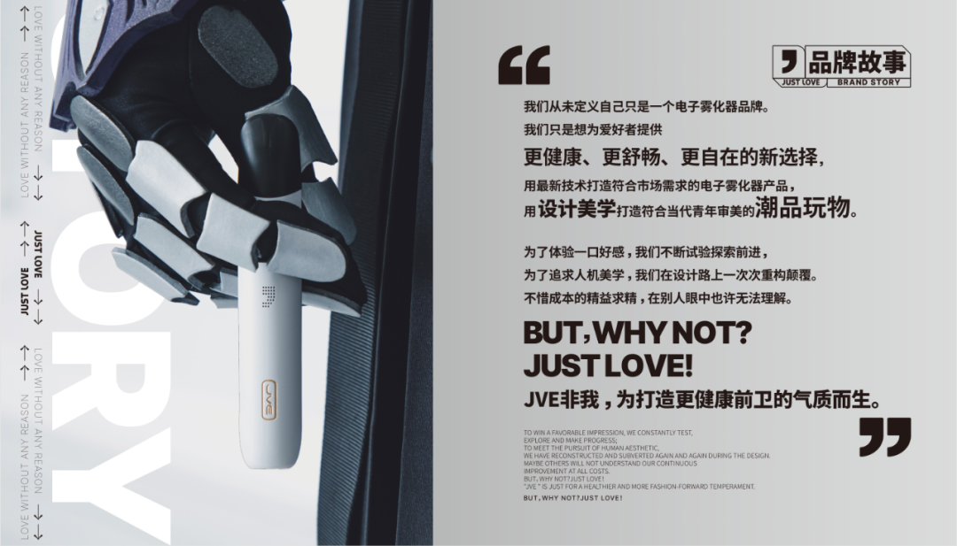 重磅來襲 | JVE非我59元3顆霧化器