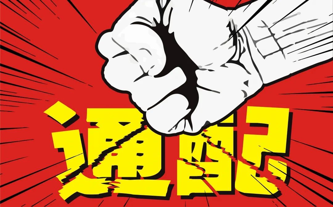  JVE 非我：官方正品永遠比通配假貨低一塊錢