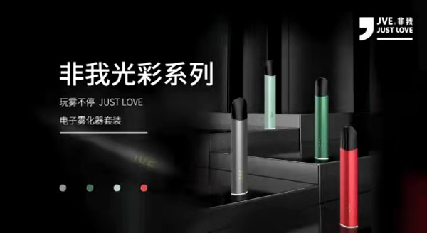解密JVE非我電子霧化器如何解決續航痛點？