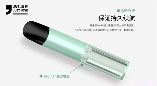 解密JVE非我電子霧化器如何解決續航痛點？