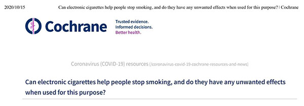 國際權威醫學組織Cochrane：電子煙具有戒煙作用，且效果優于其他療法