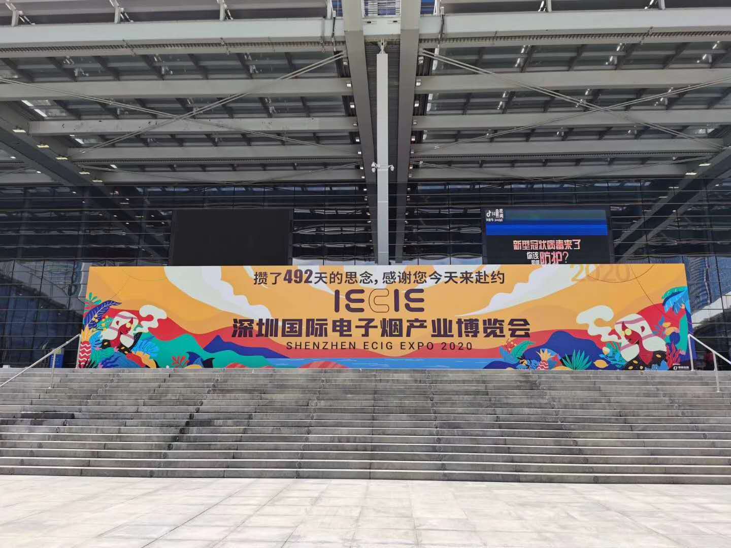 VFOLK展會紀實：新政+新品，值得期待