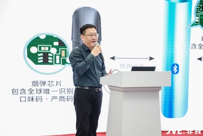 IECIE行業論壇：大咖齊聚共謀行業合法合規、健康發展