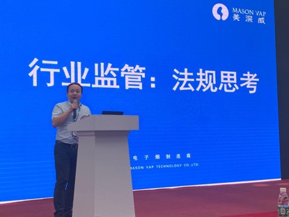 IECIE行業論壇：大咖齊聚共謀行業合法合規、健康發展