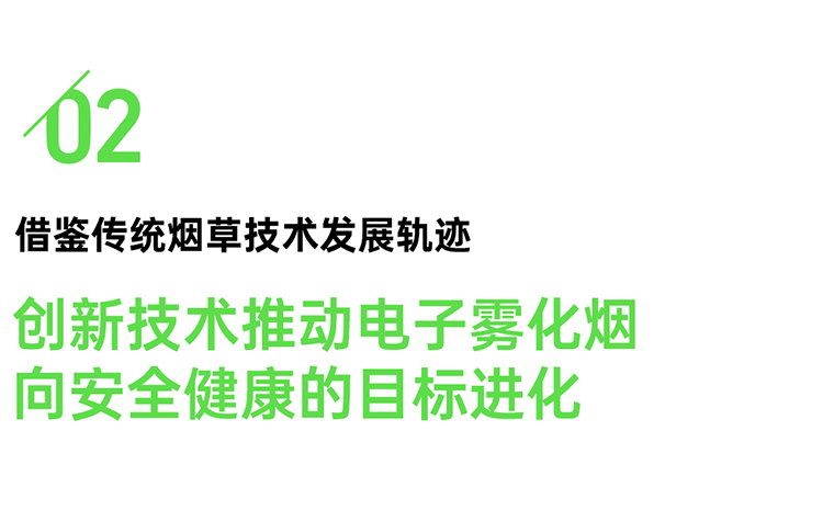 PLA濾嘴|優越性能只為更安全的愉悅體驗