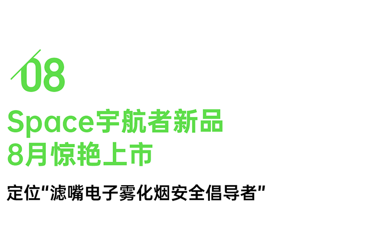 PLA濾嘴|優越性能只為更安全的愉悅體驗