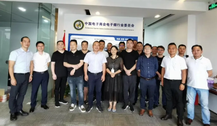 2020電子煙行業委員會全體會長工作會議順利召開！