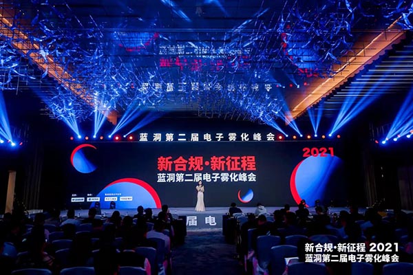 霧化新貴GIFTVAPE禮霧榮獲“年度新銳電子煙品牌”！